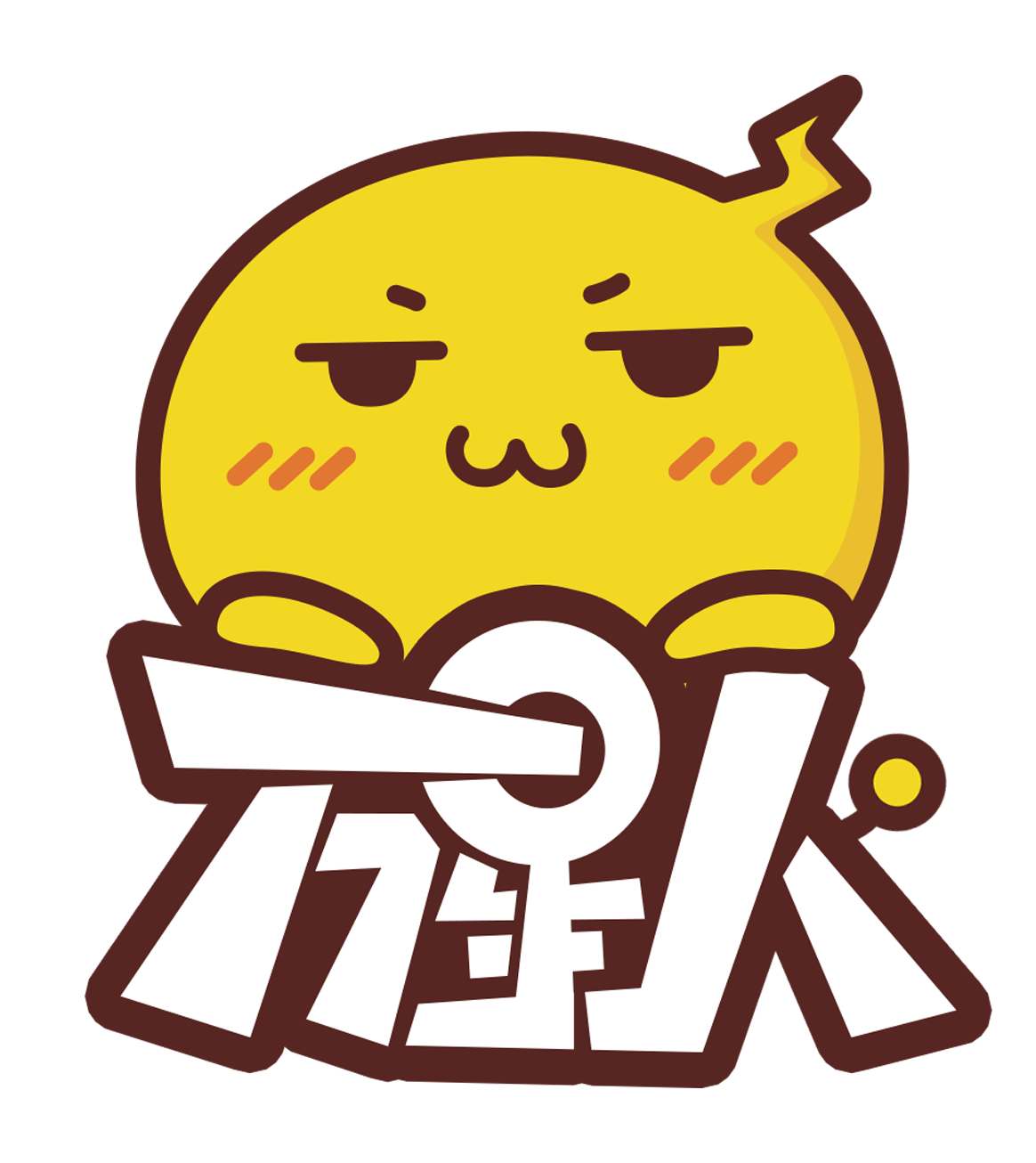 万星话题吐槽社