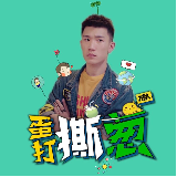 蛋打撕葱