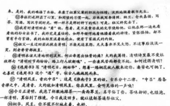 原作者20分阅读理解只得6分 向苏州高二学子致歉