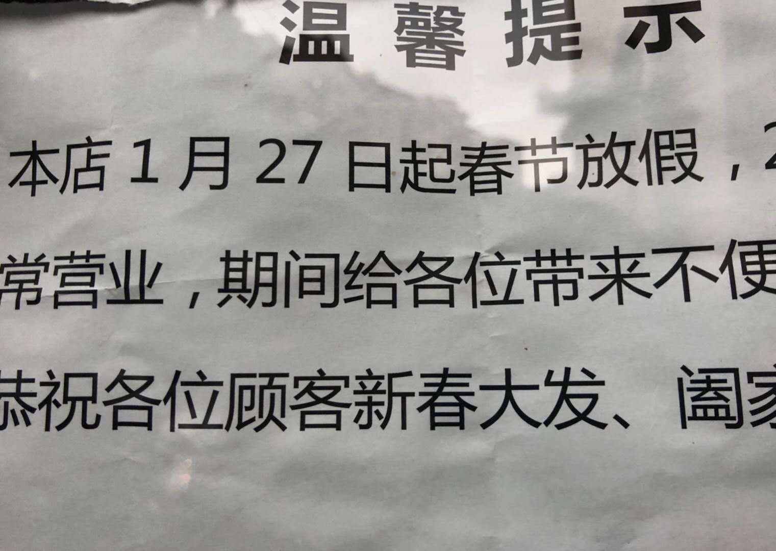 苹果降价、华强北早"放假"，看手机店的艰难年关