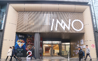 珠江路补贴企业装修和运营 发出482万大“红包”