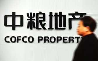 中粮地产更名大悦城控股获99.9975%股东同意