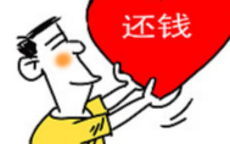 蛇皮袋|被执行人还钱怕丢,用蛇皮袋装了几斤大米藏钱