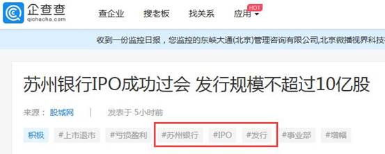 AI赋能企查查,发现商业情报