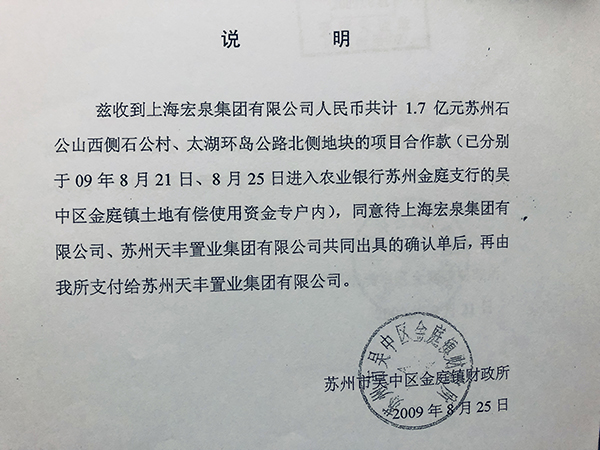 九千万元“执行难”：官司打赢了，对方公司却正在破产