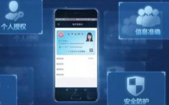 宜兴电子社保卡昨日首发 实现业务一网通办理