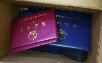 高新区警方破获12起伪造变造公文证件印章案