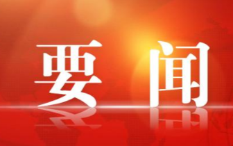 6月1日起 江苏省10项交管改革新措施全面实施