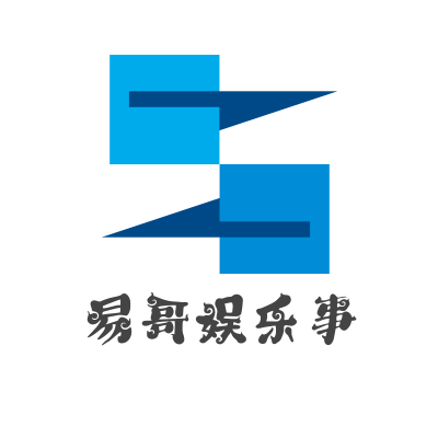 易哥娱乐事