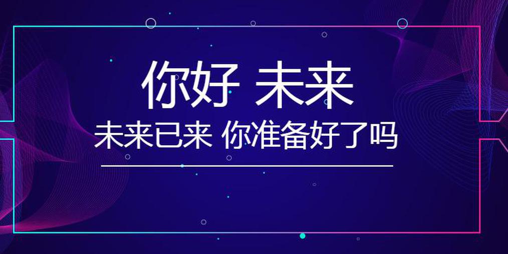 未来，你会是什么“亚子”呢~|第28期