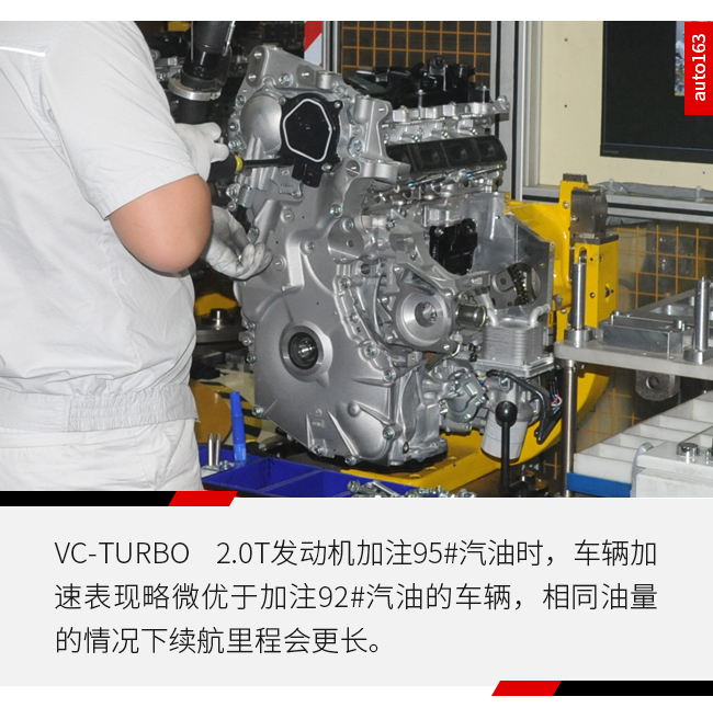 超变擎发动机多牛? 日产2.0T发动机解析