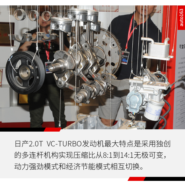 超变擎发动机多牛? 日产2.0T发动机解析