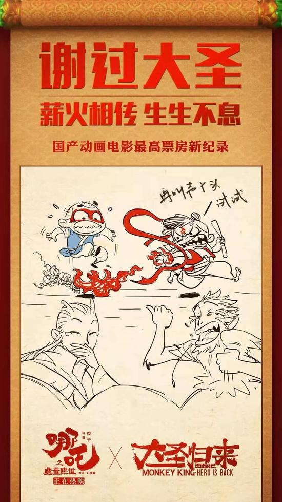 《哪吒》被忽视的4个隐藏剧情,够硬核