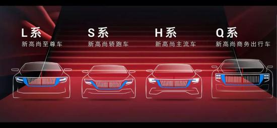 中国首款超级跑车 红旗S9亮相法兰克福车展