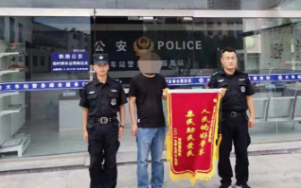 女生火车站内神情落寞 边上的男子见民警就想跑