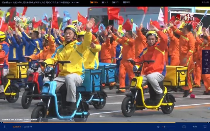 快递小哥谈国庆游行:为保密训练瞒妻子说去锻炼