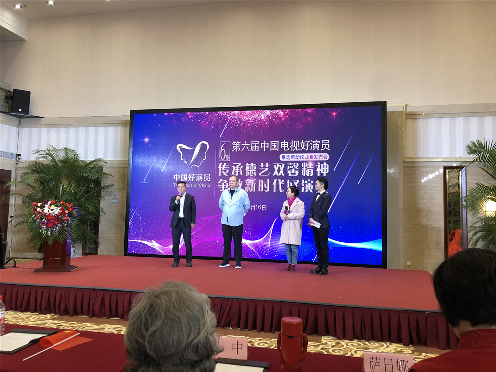 《老酒馆》导演谈爱豆：太低级 那是宠物的称呼