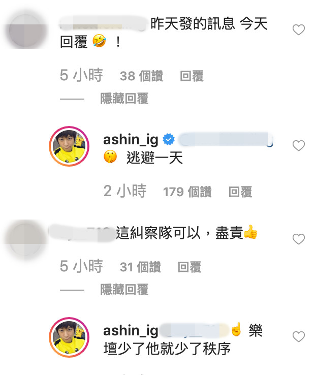 周杰伦催阿信赶进度