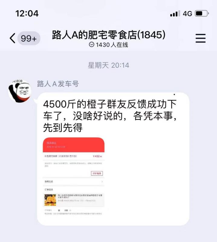 B站视频博主带头薅垮网店？他觉得委屈