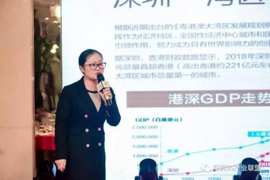 深圳5G财产同盟正式成立