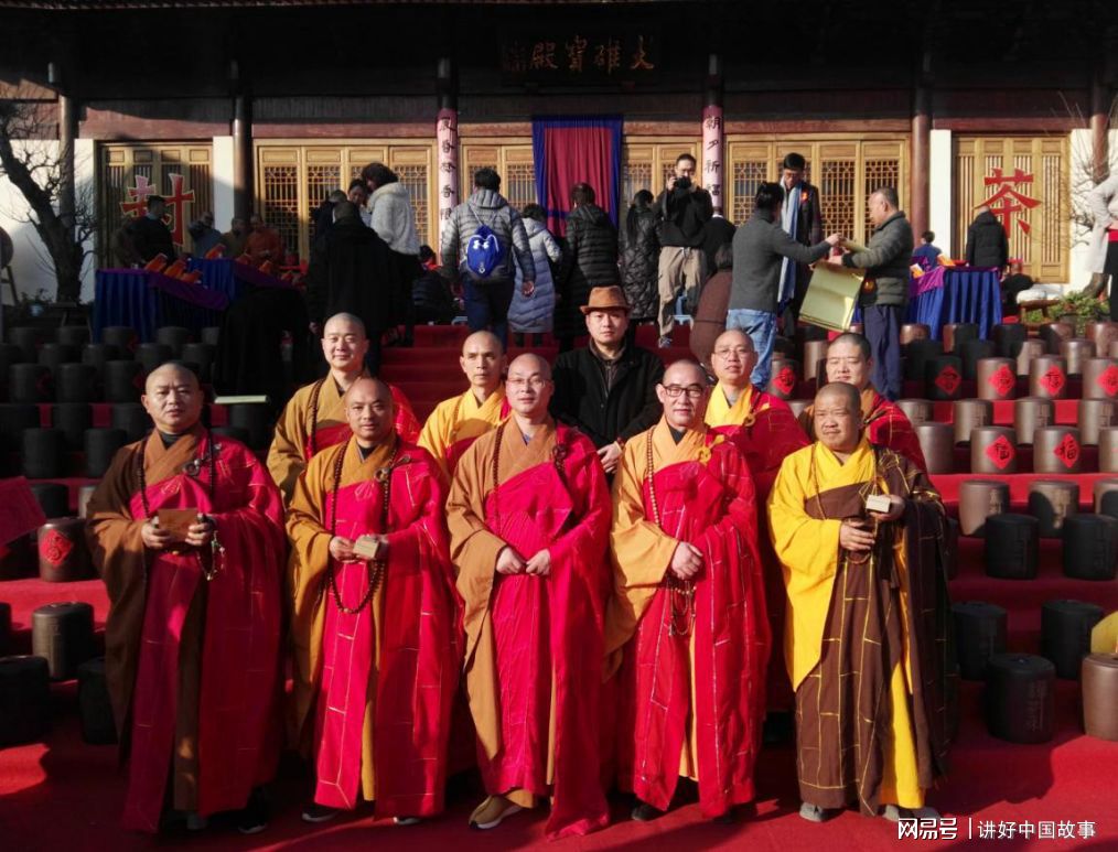 首届浙中冬藏封茶庆典祈福法会在永康普明禅寺盛大开坛