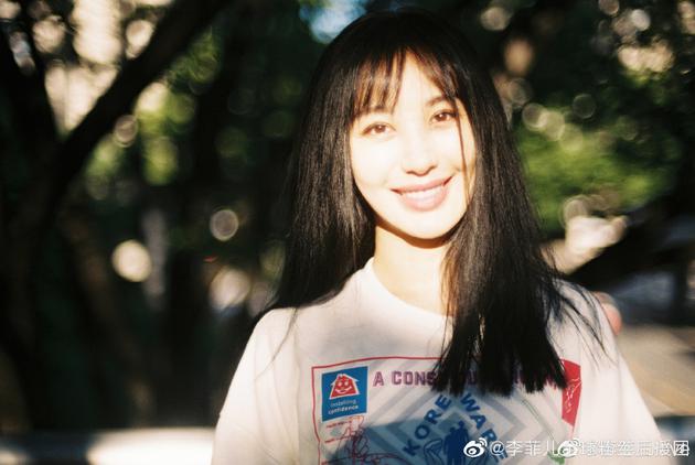 李菲儿