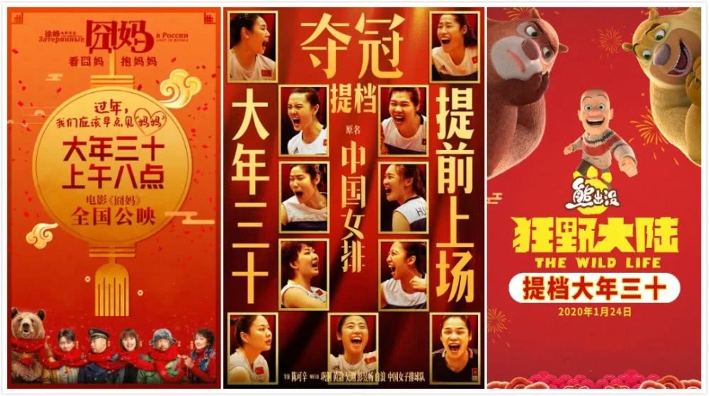 肺炎疫情对春节档票房影响多大?影院观望观众犹豫