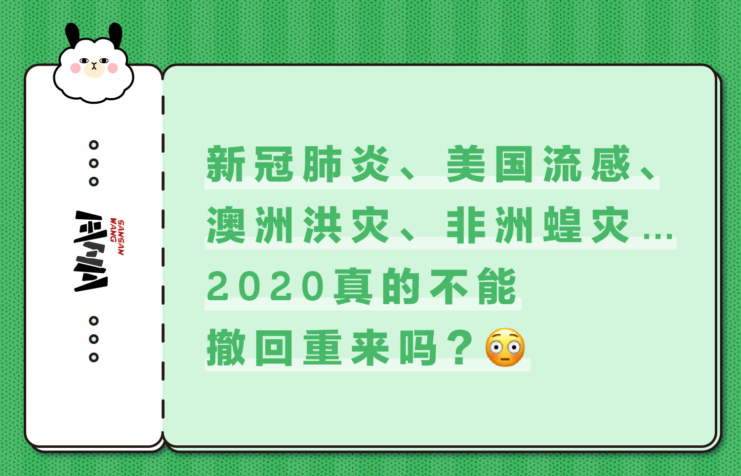 我倒要看看，我今天还能生什么气