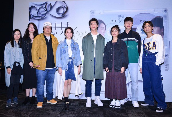 李子维等《想见你》角色名有原型 编剧曝取名灵感