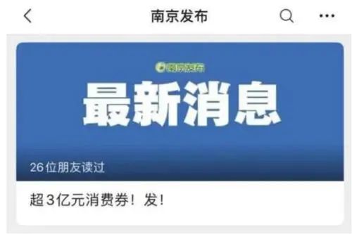 非常时期！中国为什么不像美国那样给民众发钱？