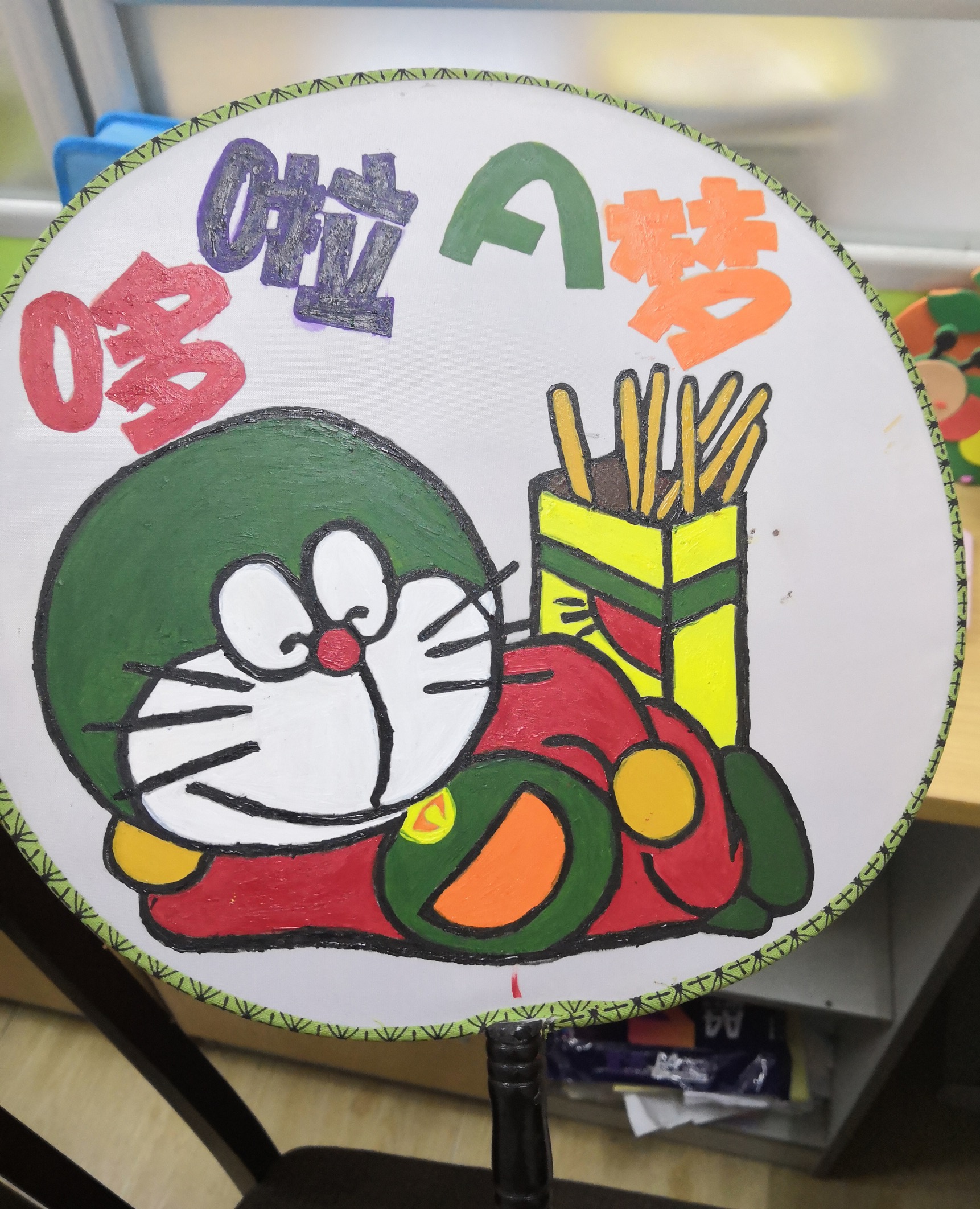 向水觉芦香