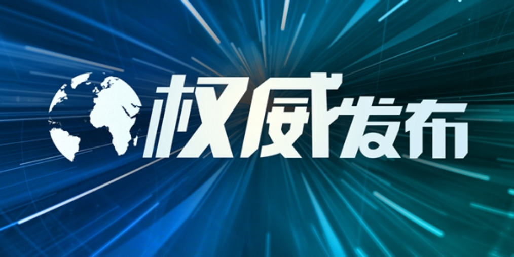 截至5月14日24时 全省新冠肺炎疫情情况