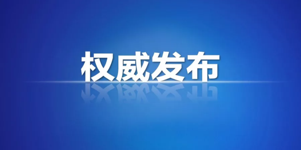 2020年5月28日山西省新型冠状病毒肺炎疫情情况