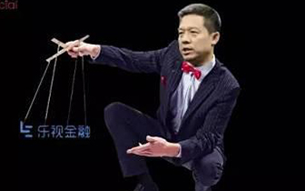 贾跃亭2210万乐视网股票将被拍卖 底价竟这么高