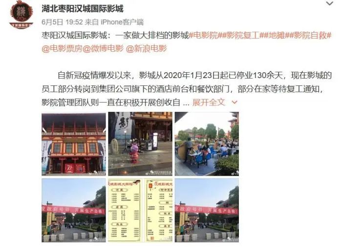 “行业之悲”！博纳影业副总裁黄巍坠楼身亡