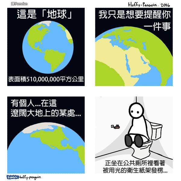 轻松一刻：宠物狗深夜偷偷骑马，真老司机！