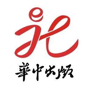 华中科技大学出版社