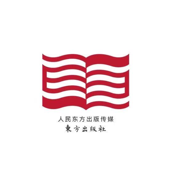 东方出版社