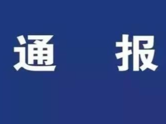 石家庄3例确诊病例活动轨迹涉及山西