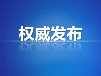 山西省新增2例境外输入确诊病例