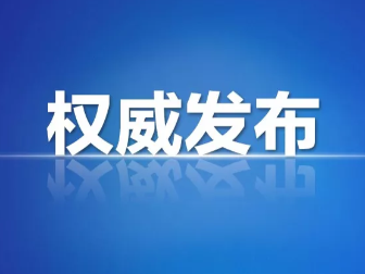 2月15日山西省新型冠状病毒肺炎疫情情况