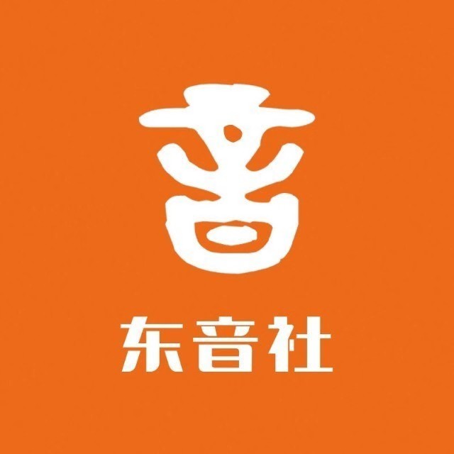东音社