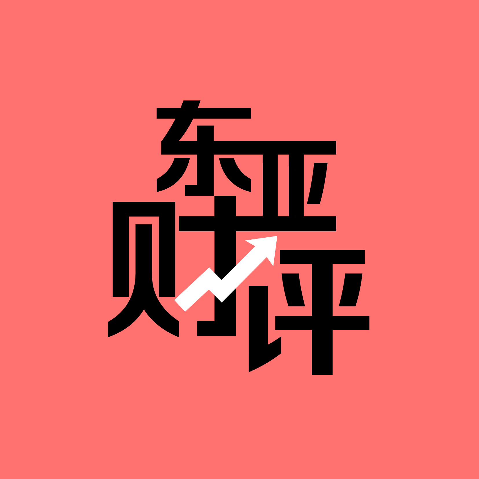东亚财评V