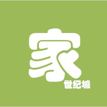 世纪城生活家