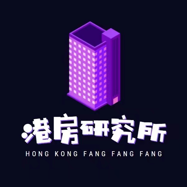 港房研究所