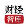 财经智库v