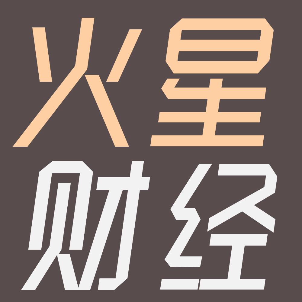 火星财经