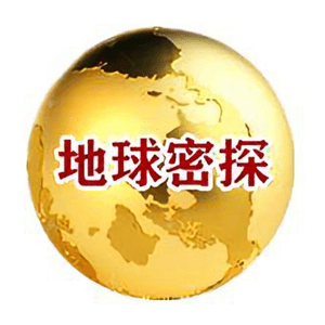 地球密探