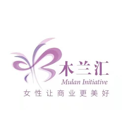 中国企业家木兰汇