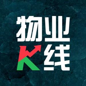 物业K线